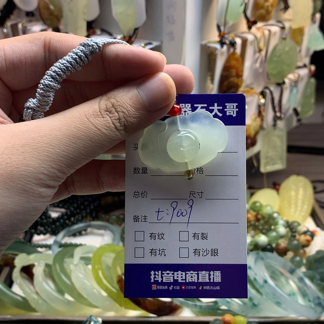 【闪购商品】蛇纹石玉未镶嵌颈饰