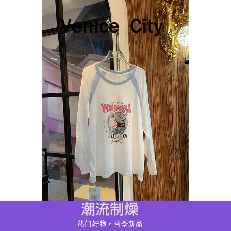 【文鹿鹿破价福利款】2025年夏季新款显瘦百搭防晒衫拼接款