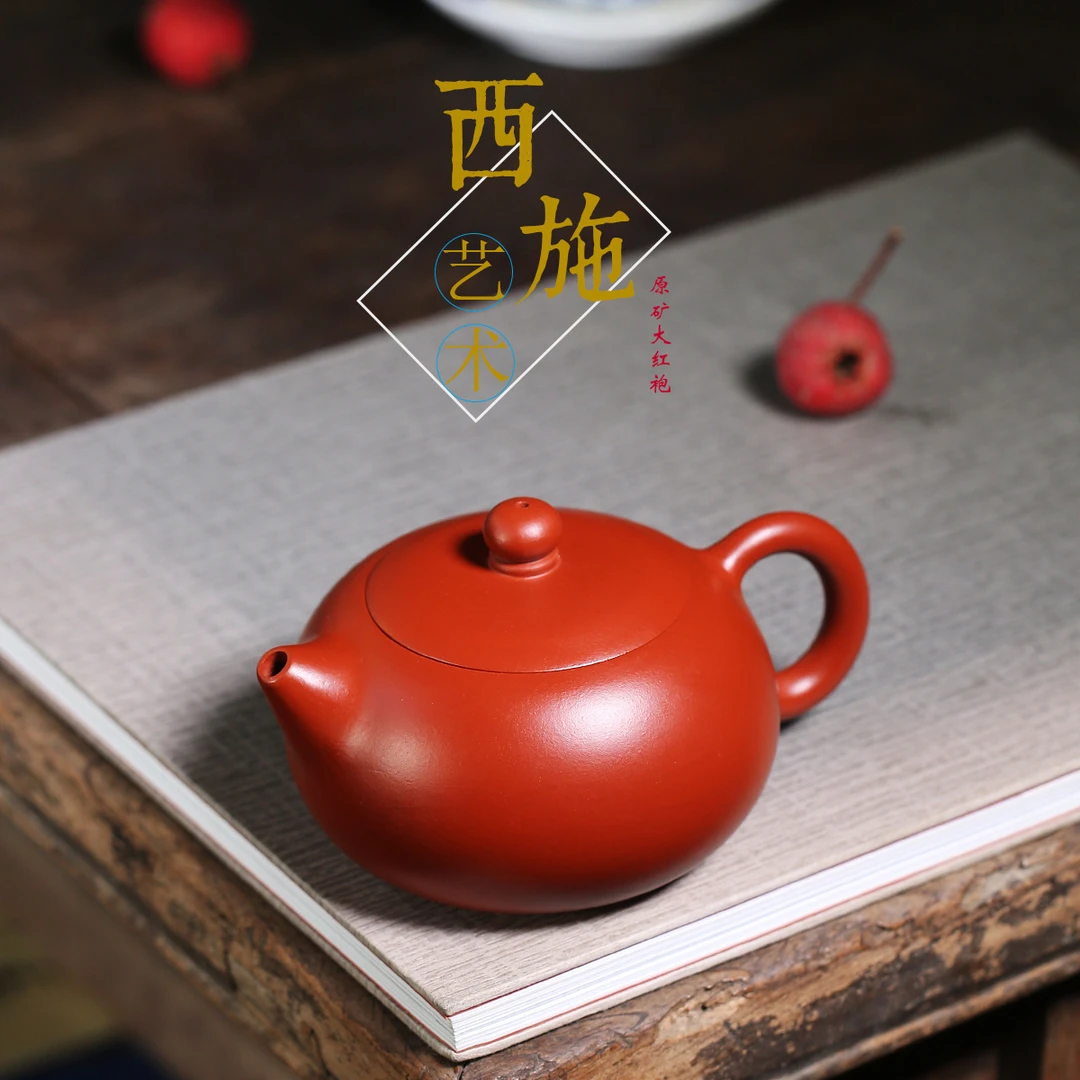 名家单壶西施原矿大红袍泡茶手工正宗经典宜兴紫砂壶名家家用茶具