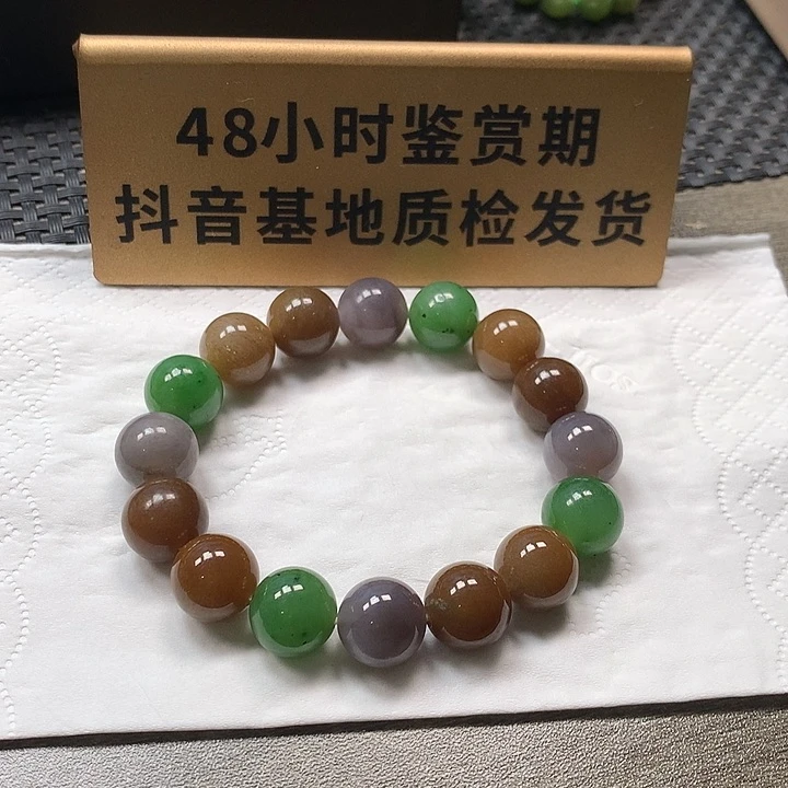 颈饰未镶嵌和田玉卡12