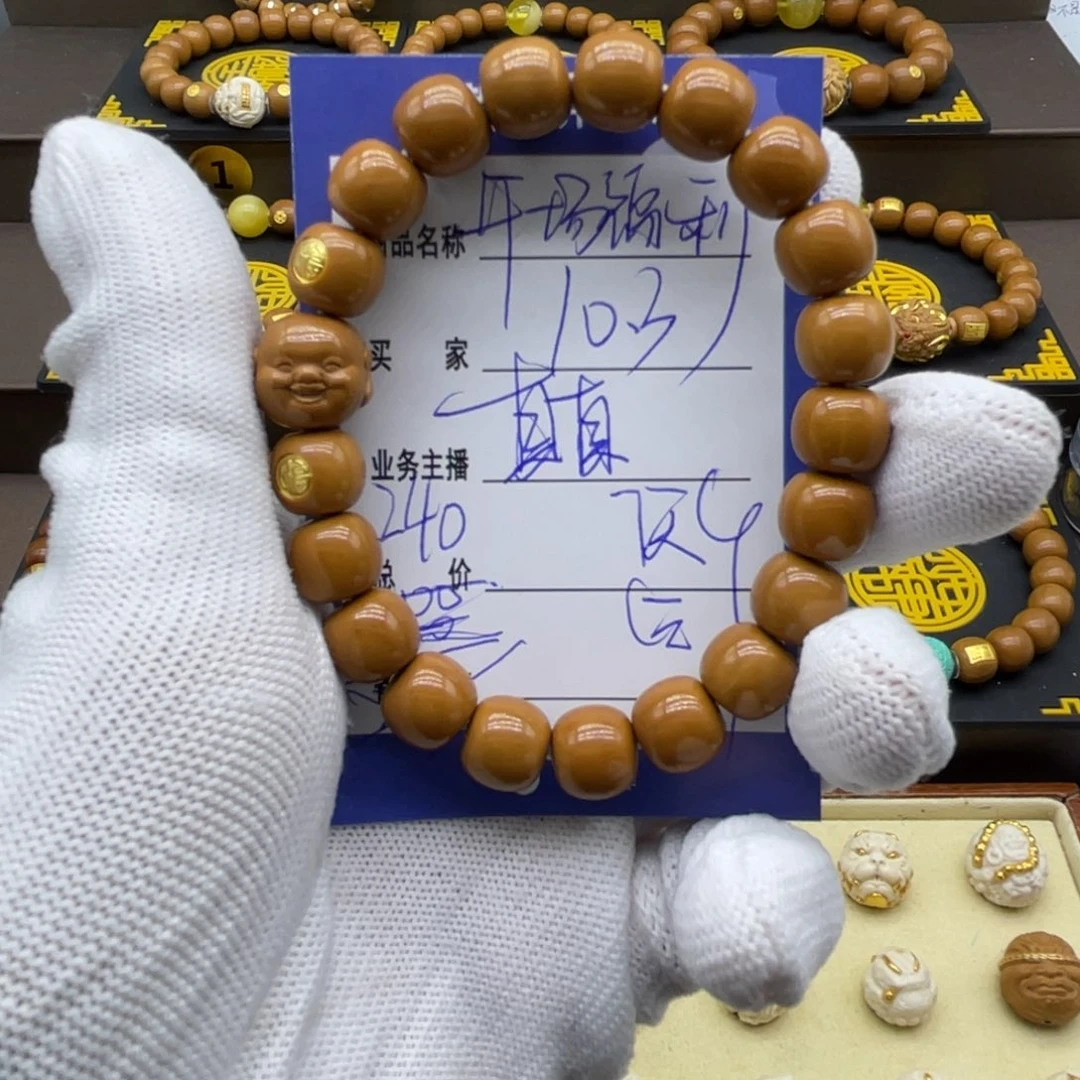 猴头核桃手串猴头