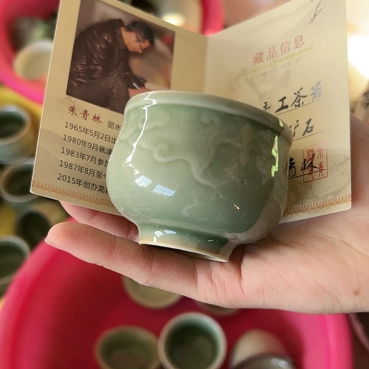 小米茶器龙泉青瓷