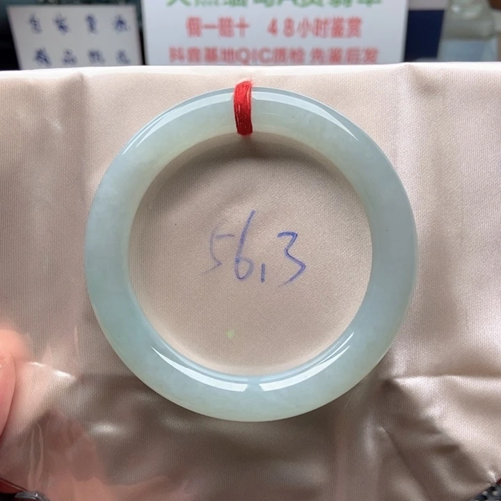 翡翠未镶嵌手镯.11