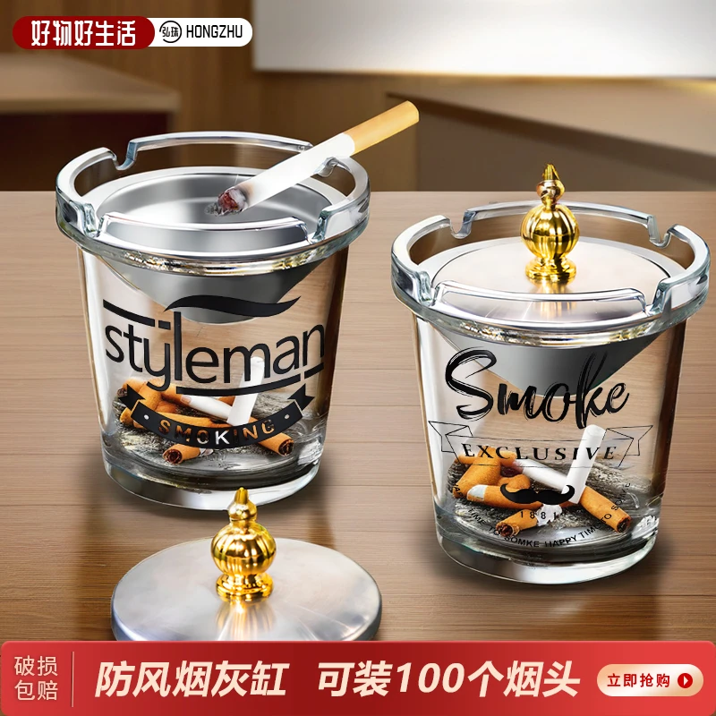 防风创意烟灰缸防飞灰2025新款家用不锈钢漏斗带盖办公室车载烟缸