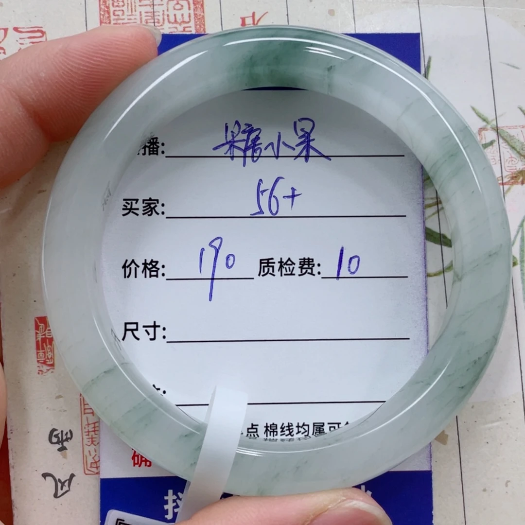 石英质玉（金丝玉）手镯未镶嵌