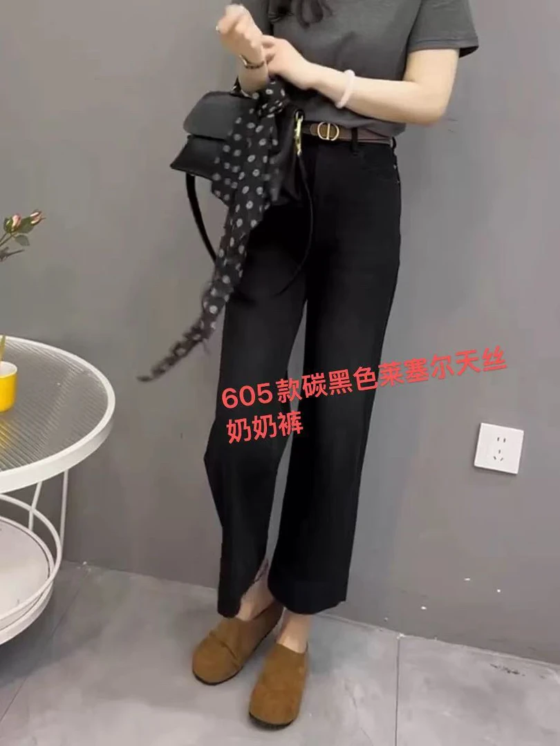 605-28直筒法棍9分牛仔裤宽松显瘦遮肉夏季弹力黑色百搭休闲裤