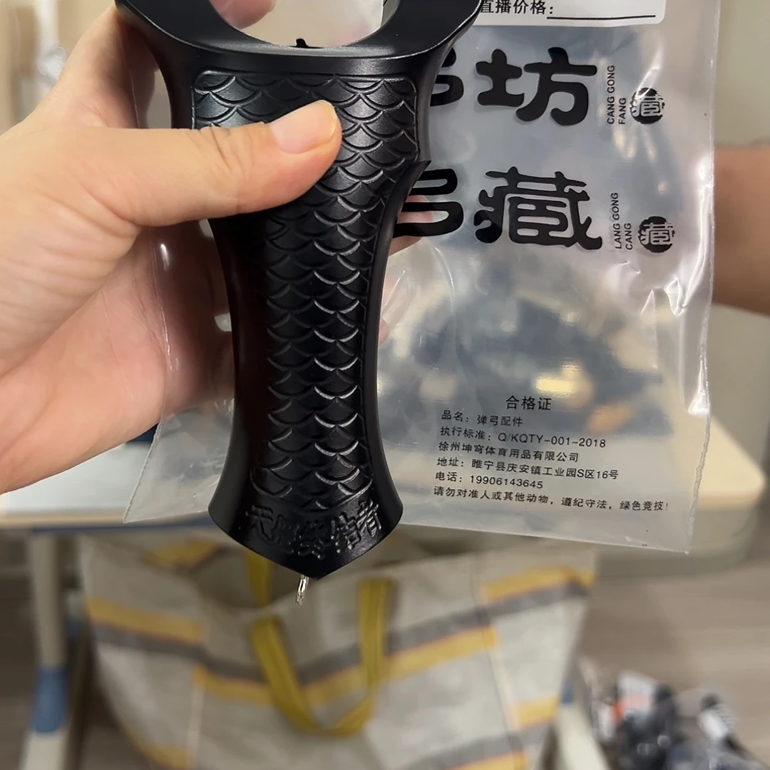 A051良弓藏直播福利，天罡终结者蓝