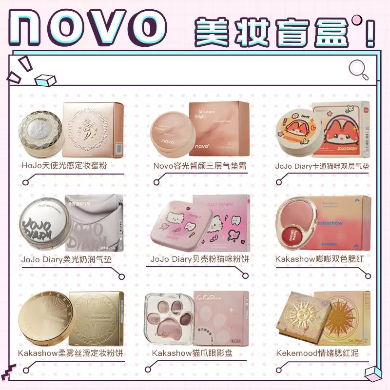 [老表好欧] 美妆拆拆乐！  各类口红   应有尽有!