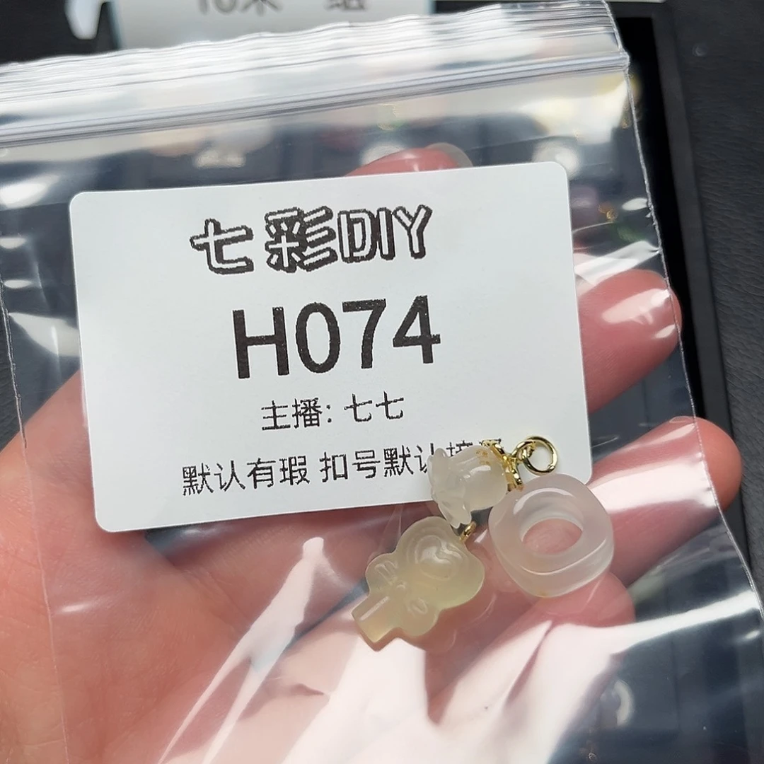 玛瑙/玉髓颈饰合金棉***糖