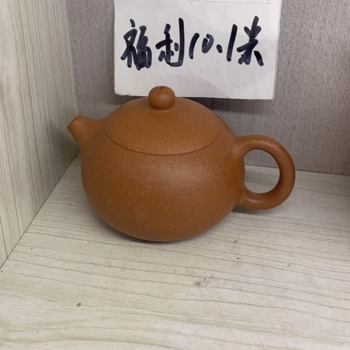茶壶紫砂微***?紫砂壶宜兴