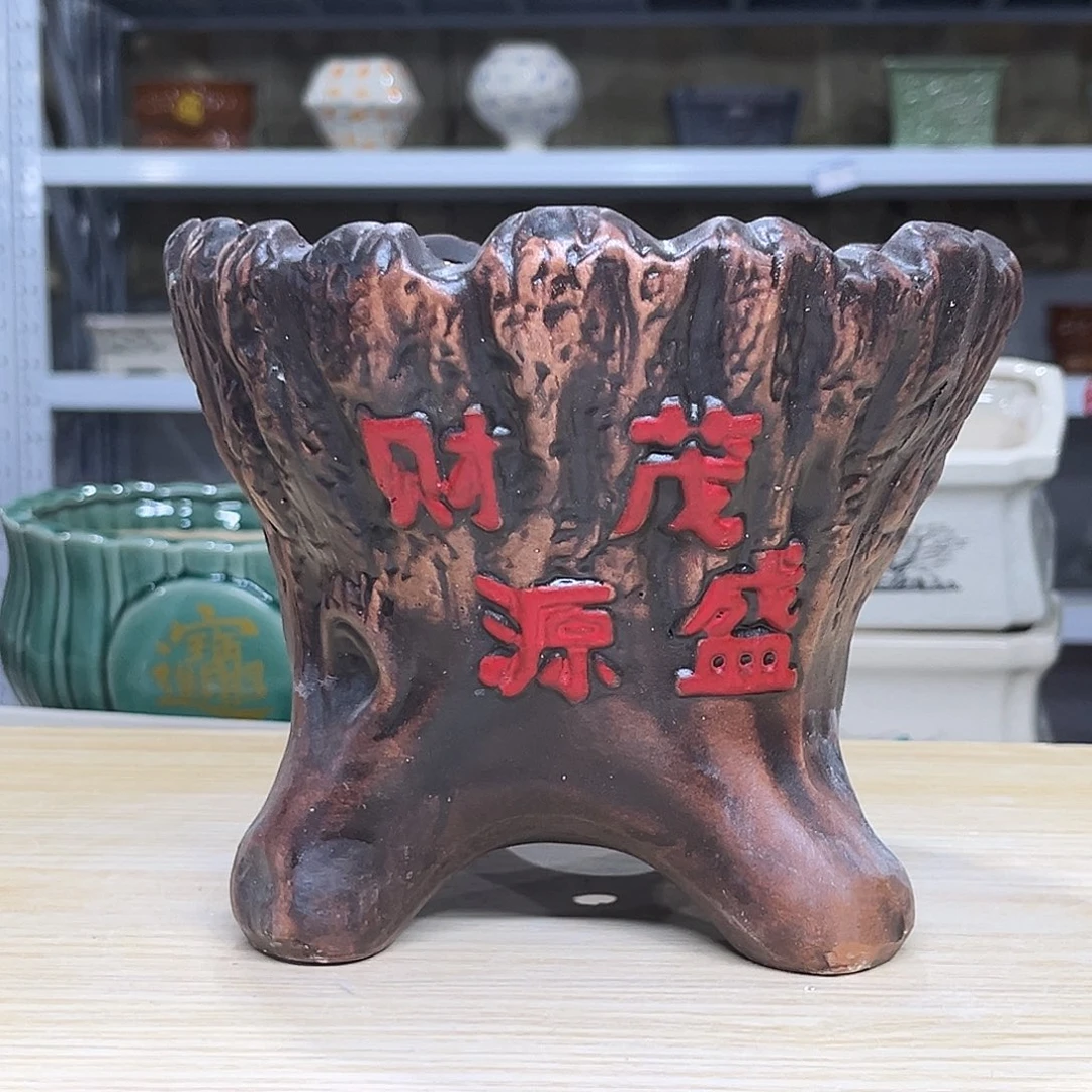 陶瓷绿植多肉微瑕花盆口径17*14