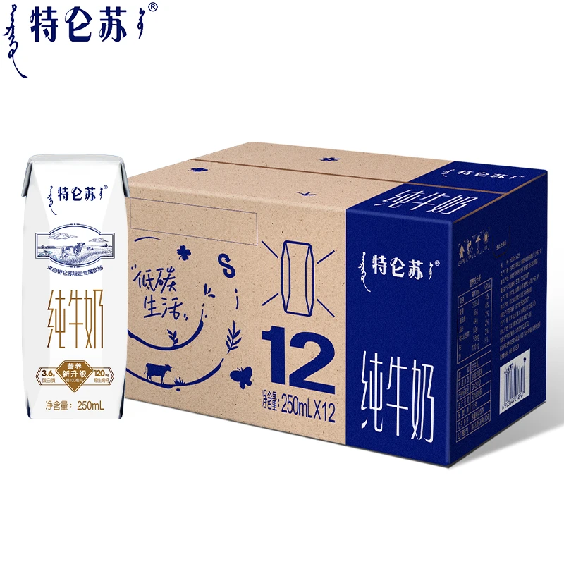 【7月产】蒙牛特仑苏纯钻包250ml×12包夏季饮品纯牛奶整箱装