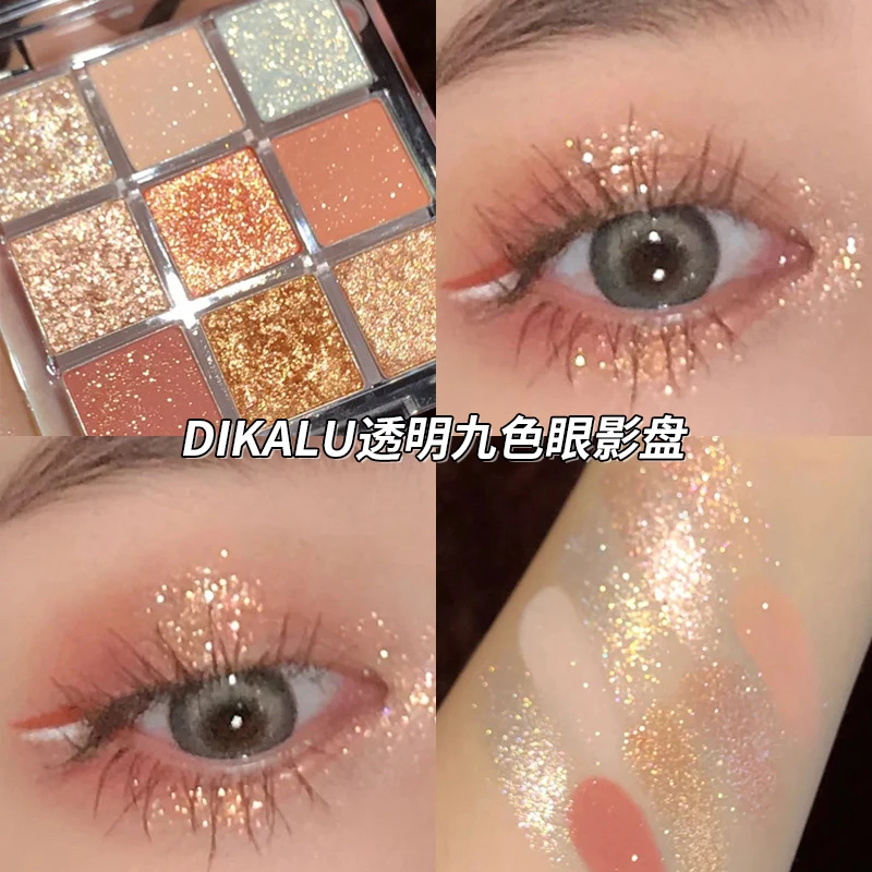 九色眼影盘大地色系防水防汗防脱妆闪粉闪亮低饱和推荐初学者平价