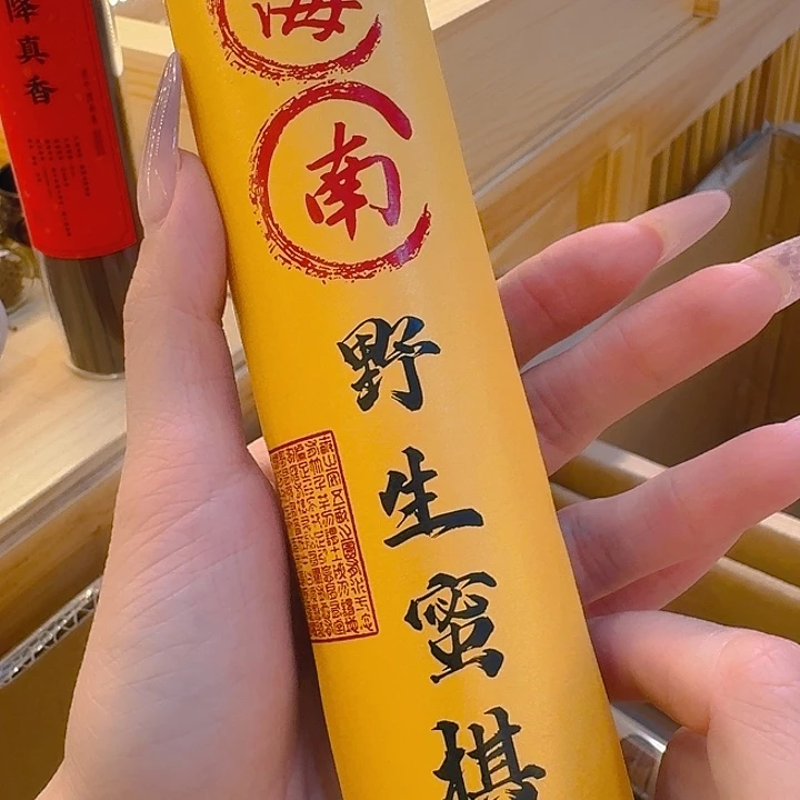 玲珑香阁闪购专用链接
