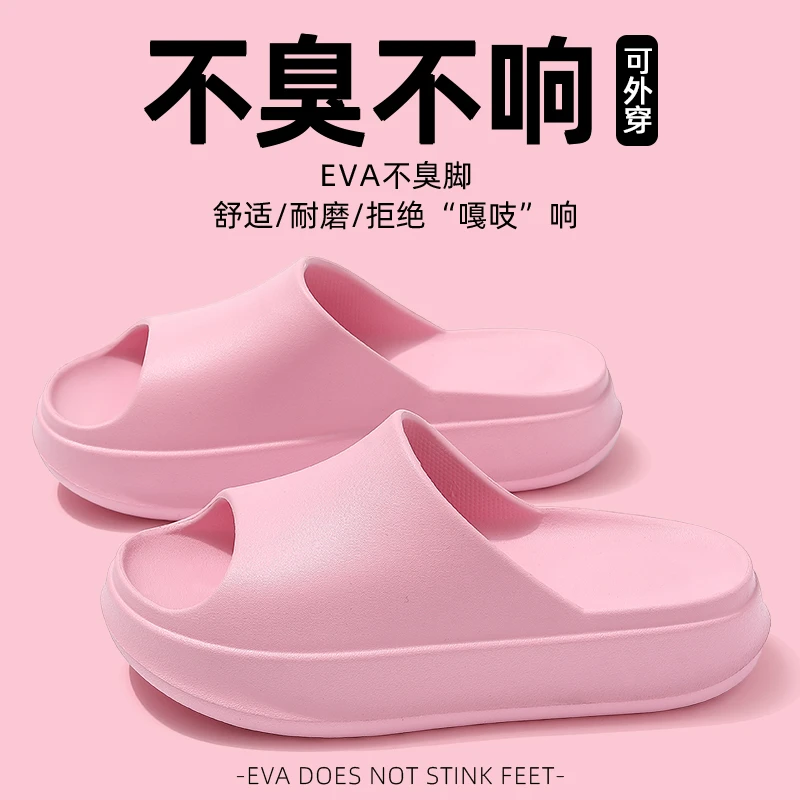 猫力软底舒适拖鞋女夏季家居室内2025新款EVA防臭防滑踩屎感凉拖