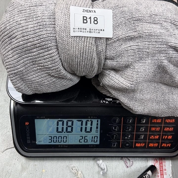 羊绒18羊绒拆片0.87