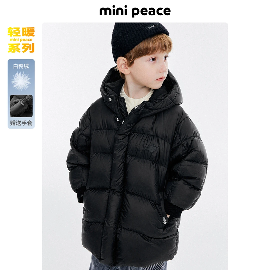 【专柜同款】MiniPeace太平鸟童装男童冬羽绒服连帽中长款加厚保暖
