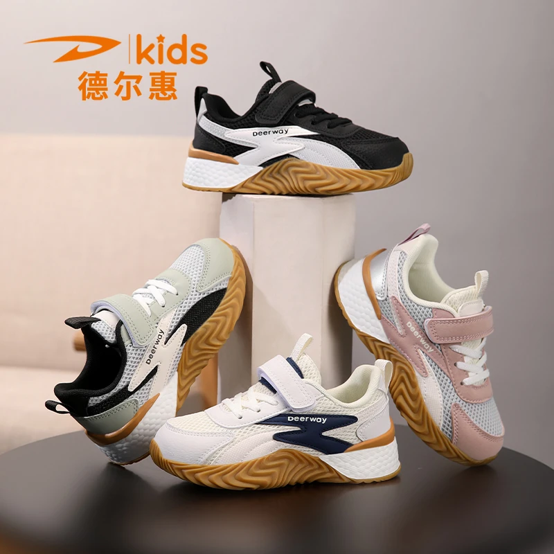 德尔惠2025秋季童鞋新款阿甘鞋运动鞋网面透气儿童女童跑步鞋男童