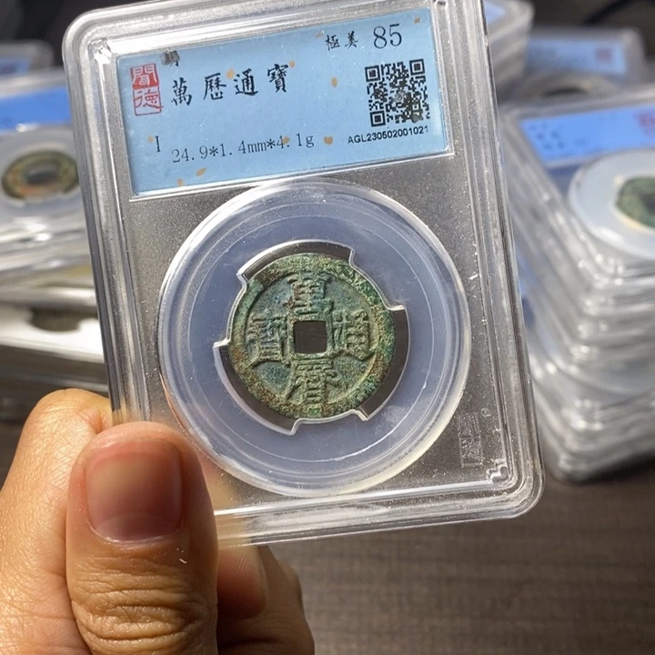 铜闻博文化万历通宝