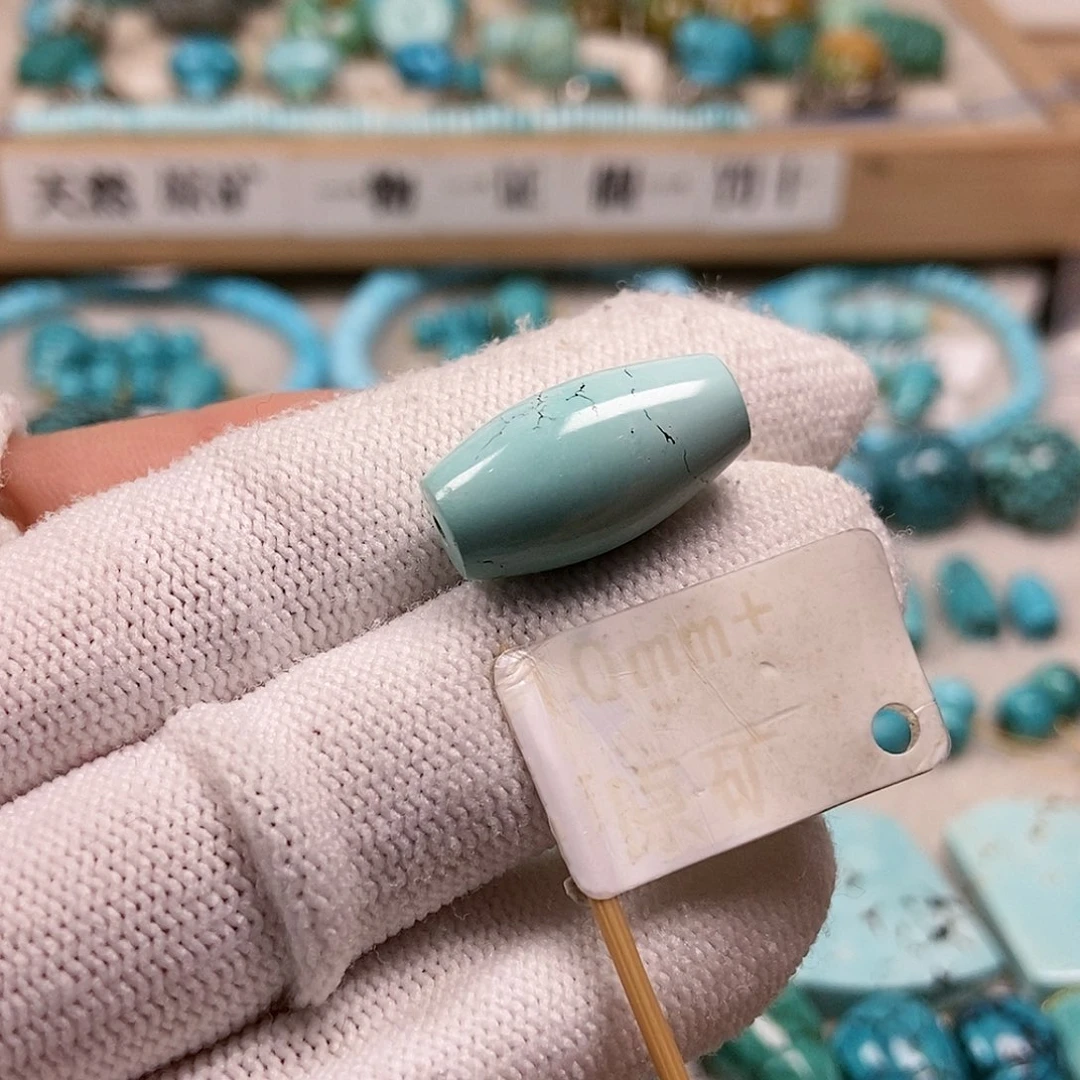 未镶嵌绿松石珠宝半成品