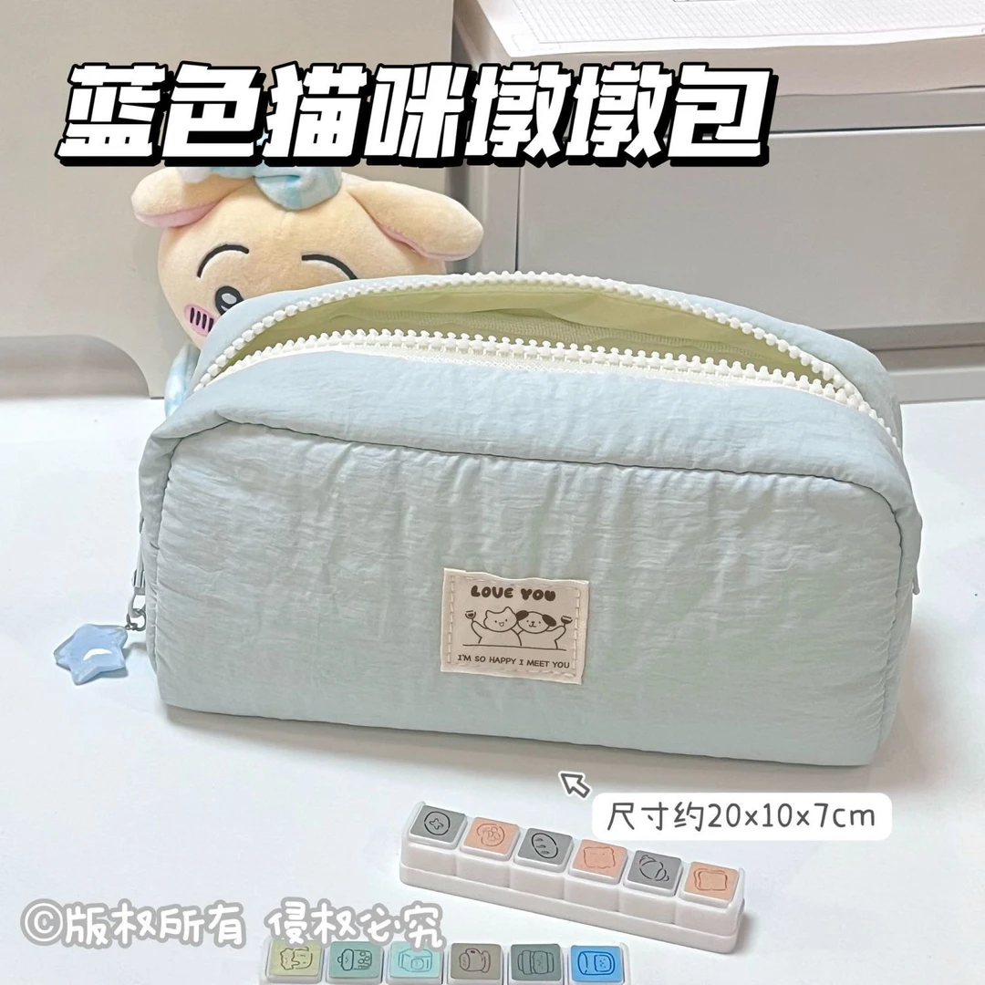 可爱蓝色笔袋ins简约学生高颜值文具盒女生铅笔盒文具袋笔袋G185