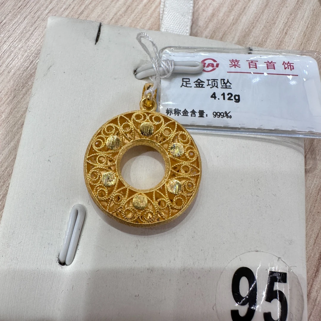 菜百首饰 足金项坠