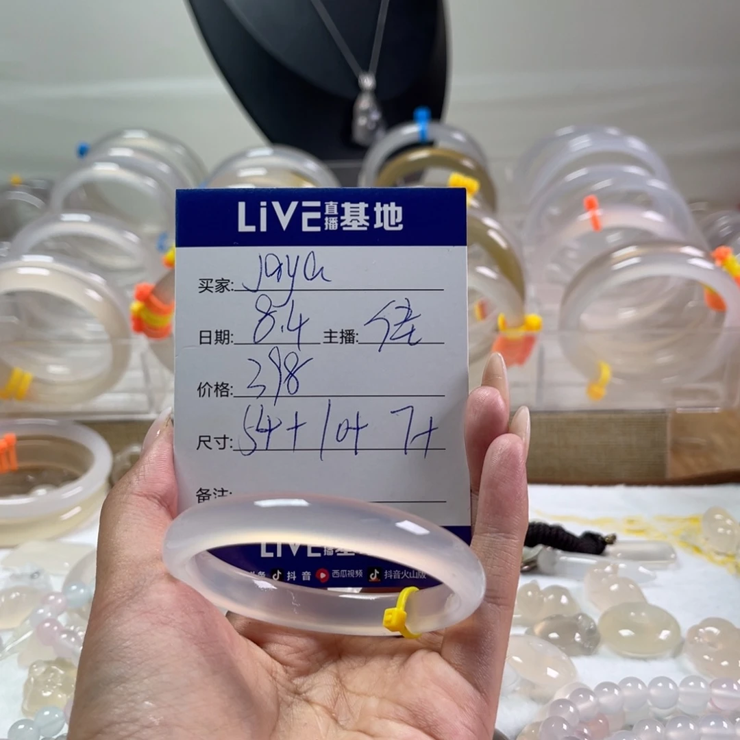 玛瑙/玉髓手镯未镶嵌J**a