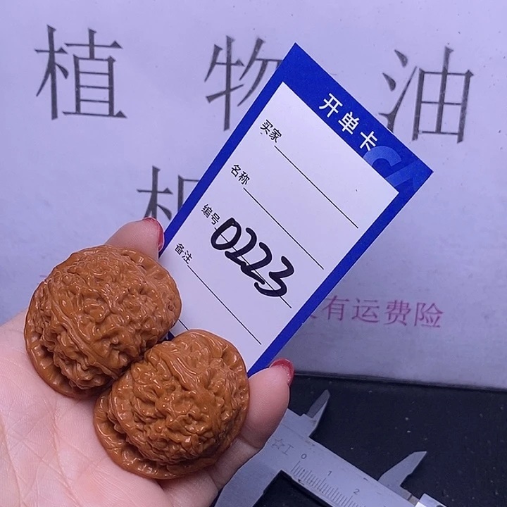 文玩核桃把件0223/39白狮子