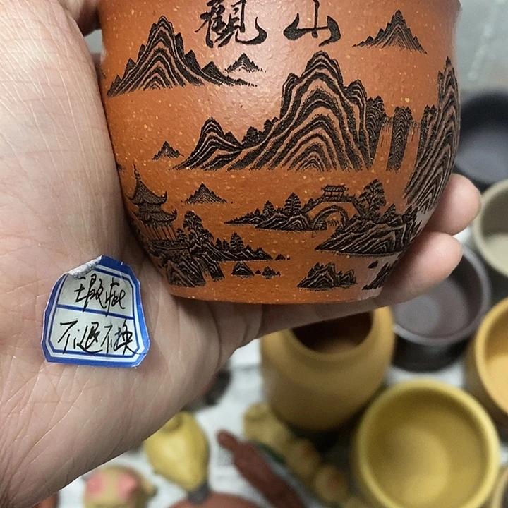 紫砂茶杯瑕疵不退不换