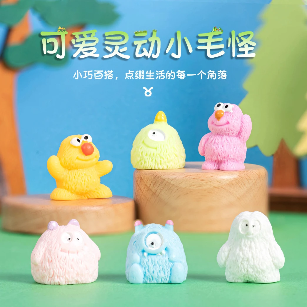 【对对碰】呆萌小怪兽 卡通小摆件