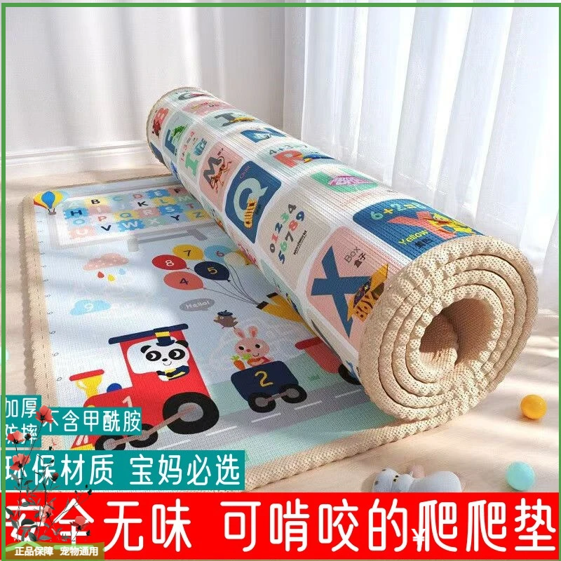 宝宝爬行垫加厚婴儿家用爬爬垫折叠拼接防水环保无味儿童泡沫地垫