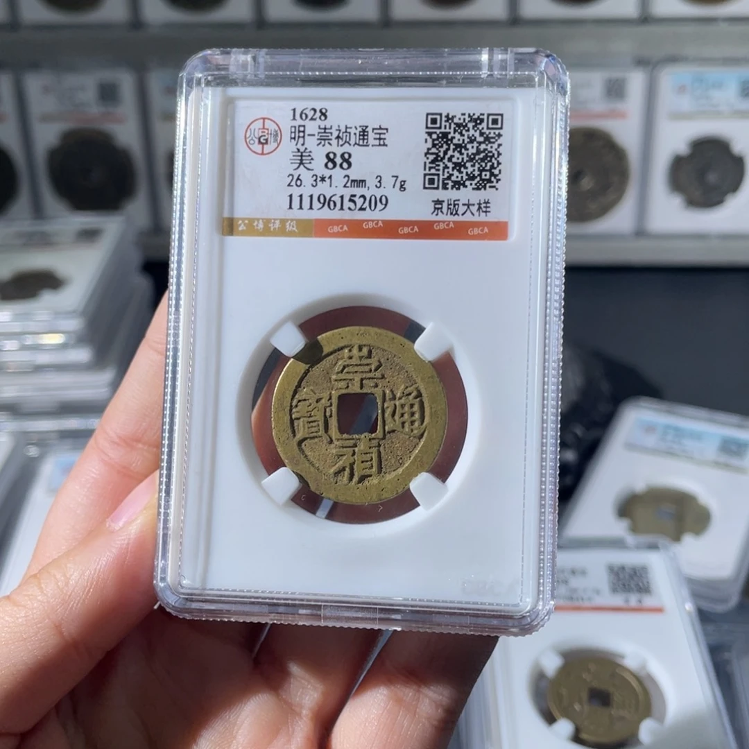 铜黑***～小徐福利崇祯京版大样5209