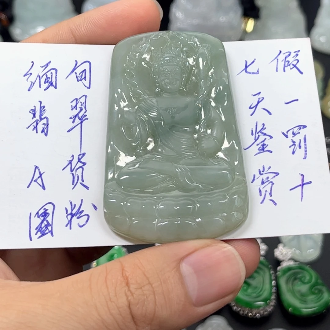 翡翠未镶嵌颈饰缅甸天然翡翠