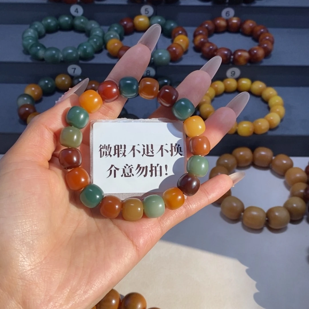 手串菩提根/象牙果微瑕卡12不退不换介意勿拍