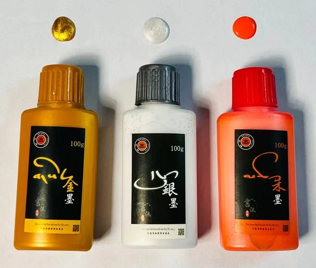 藏文书法专用墨（三种颜色可选择）100g