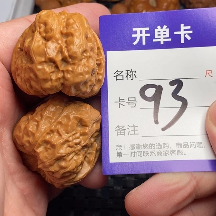 文玩核桃把件好果子吃