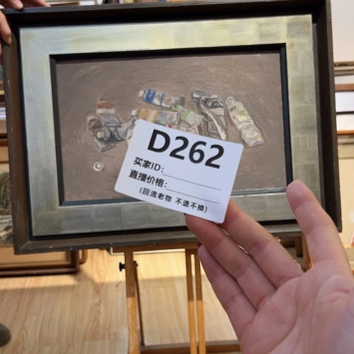 版画E****t回流老物不退不换