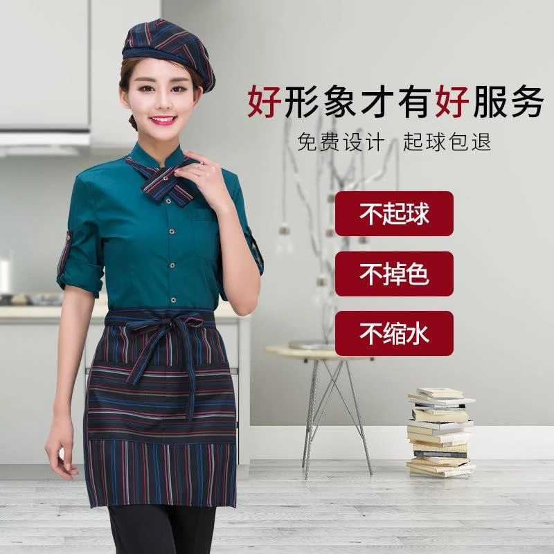 餐饮服务员工作服短袖员工厨师烘焙火锅店前厅餐厅长袖夏季女定制