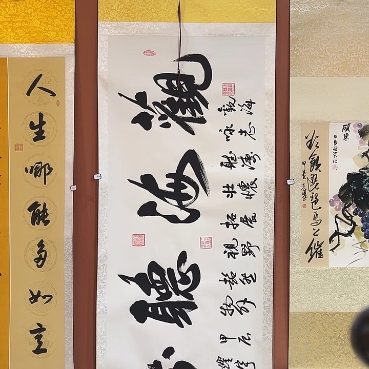 书法书法手写国画手绘24