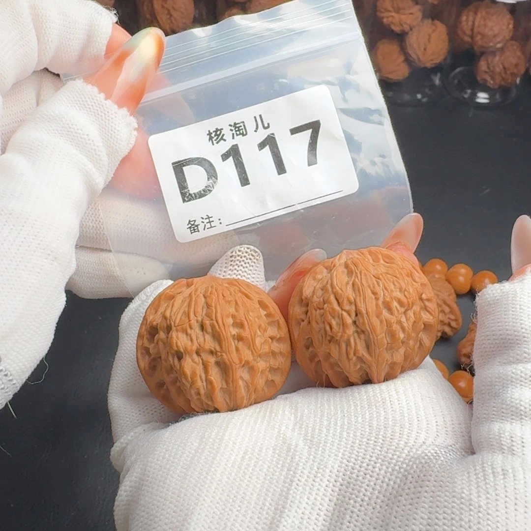 木质类37磨盘D117