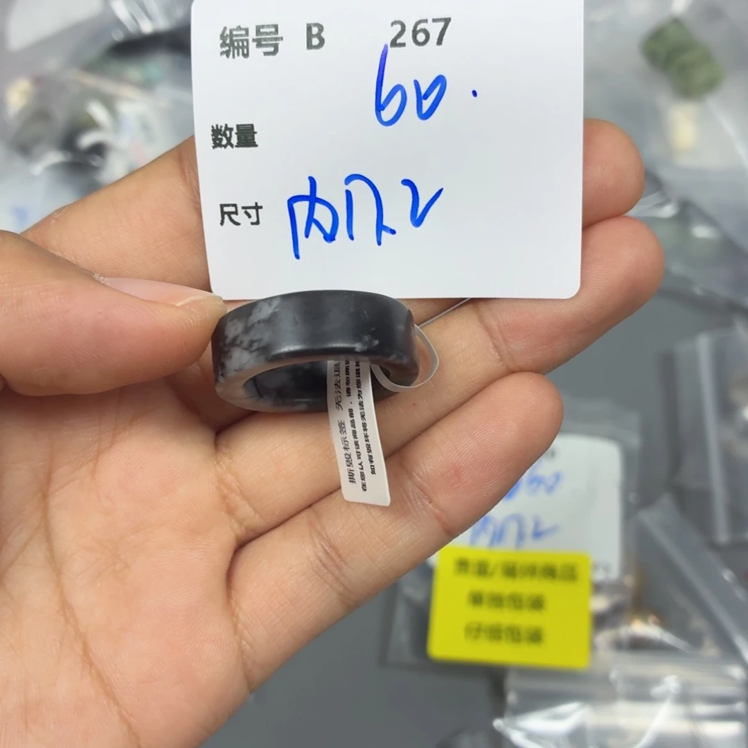 和田玉未镶嵌颈饰B267