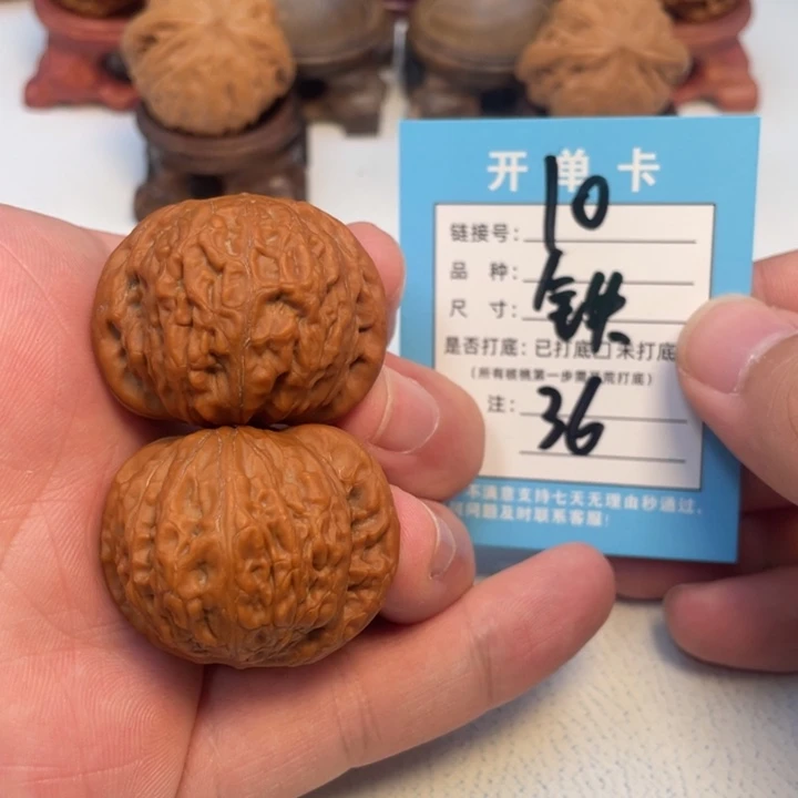 吊坠文玩核桃核桃