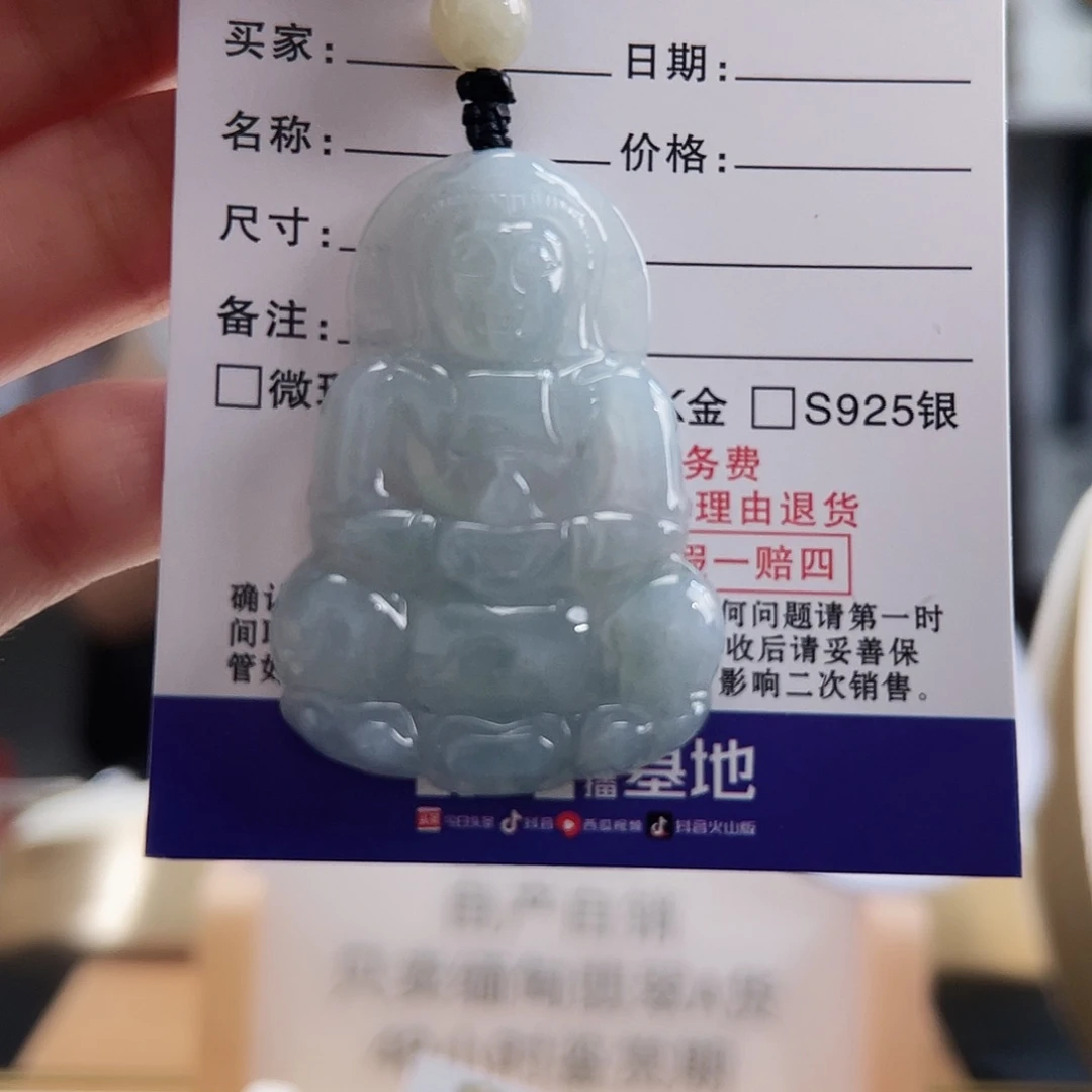 颈饰未镶嵌翡翠翡翠大观音