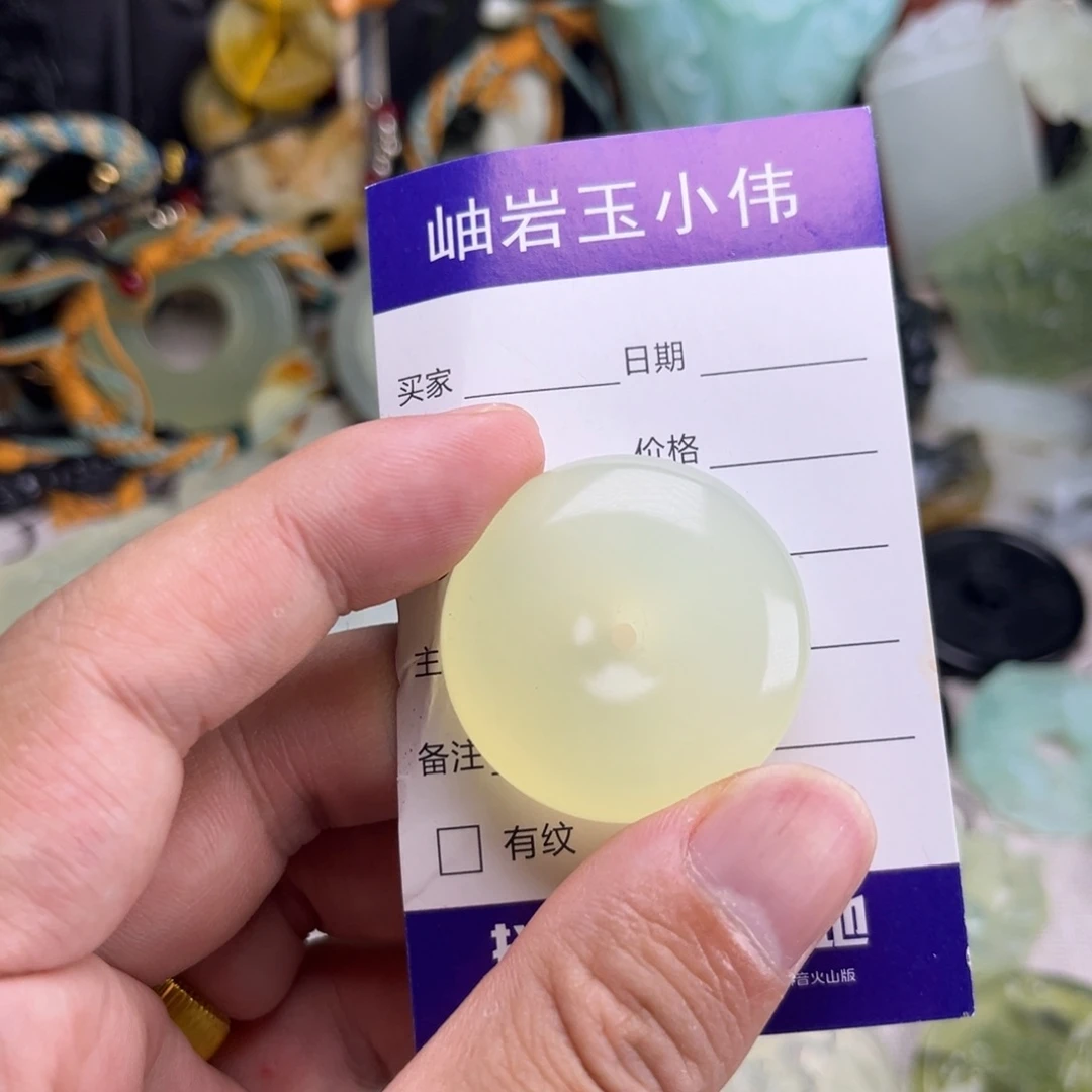 蛇纹石玉吊坠(赠链)未镶嵌困**O