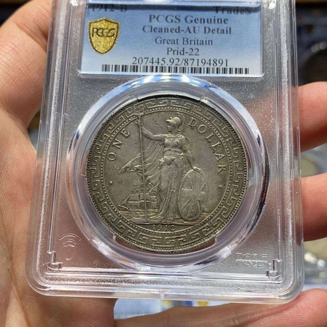 银银元4891英国站洋一圆