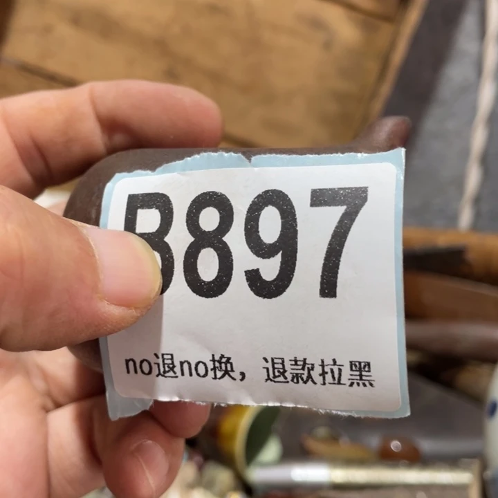 善***王琉璃手工艺品知道