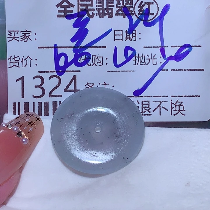 *****颈饰未镶嵌翡翠hhh