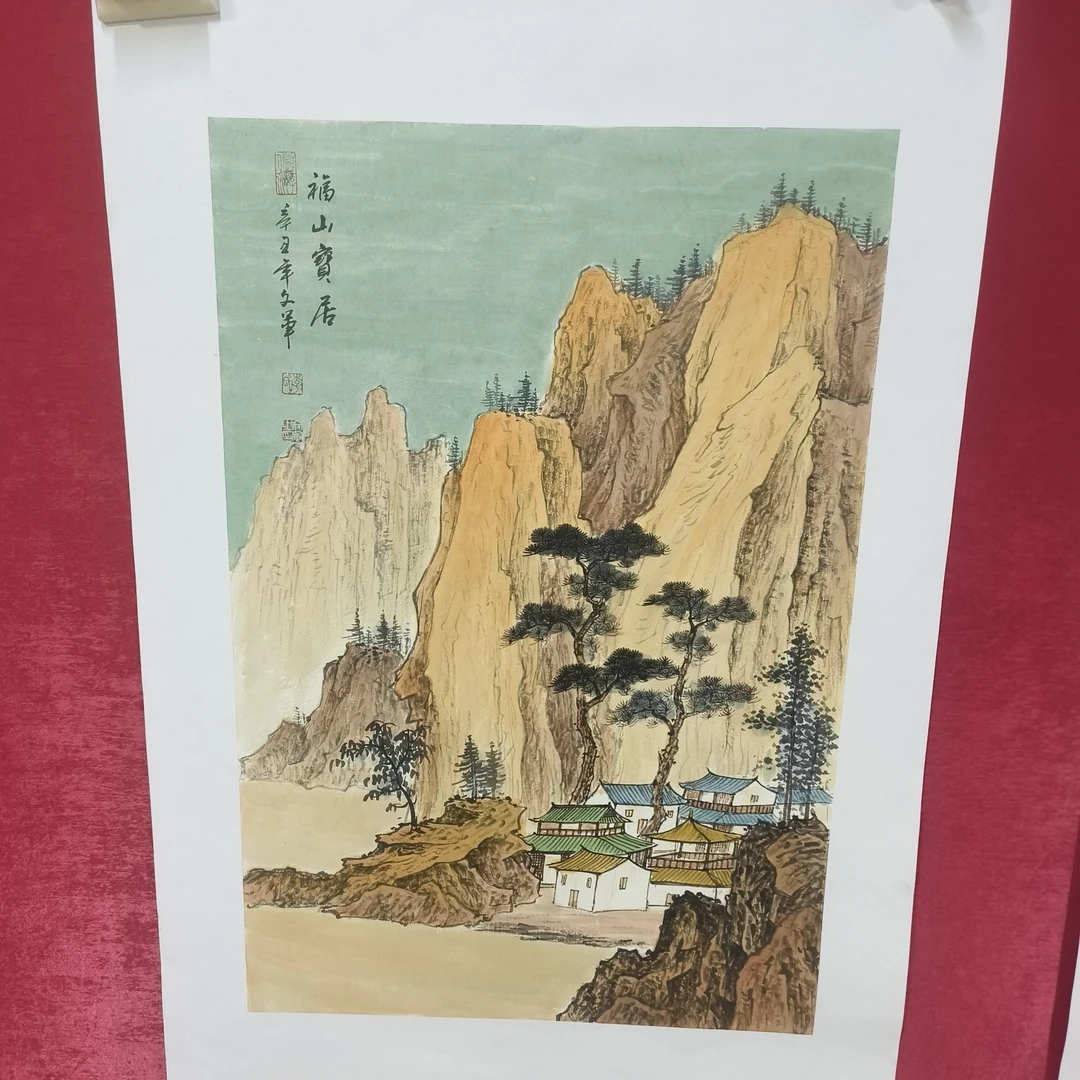 李文军老师四尺三开山水作品
