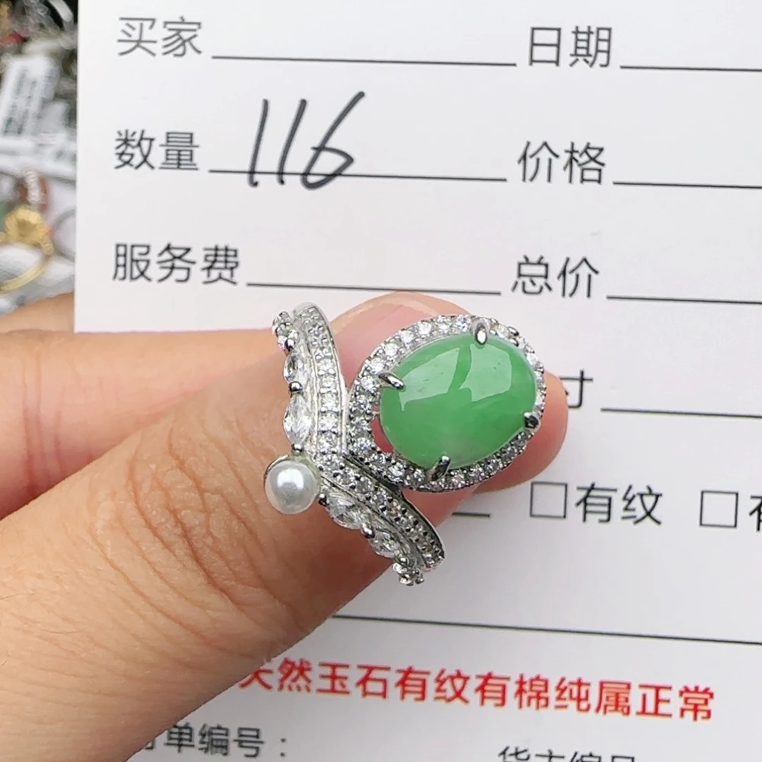 翡翠戒指银S925镶嵌戒指