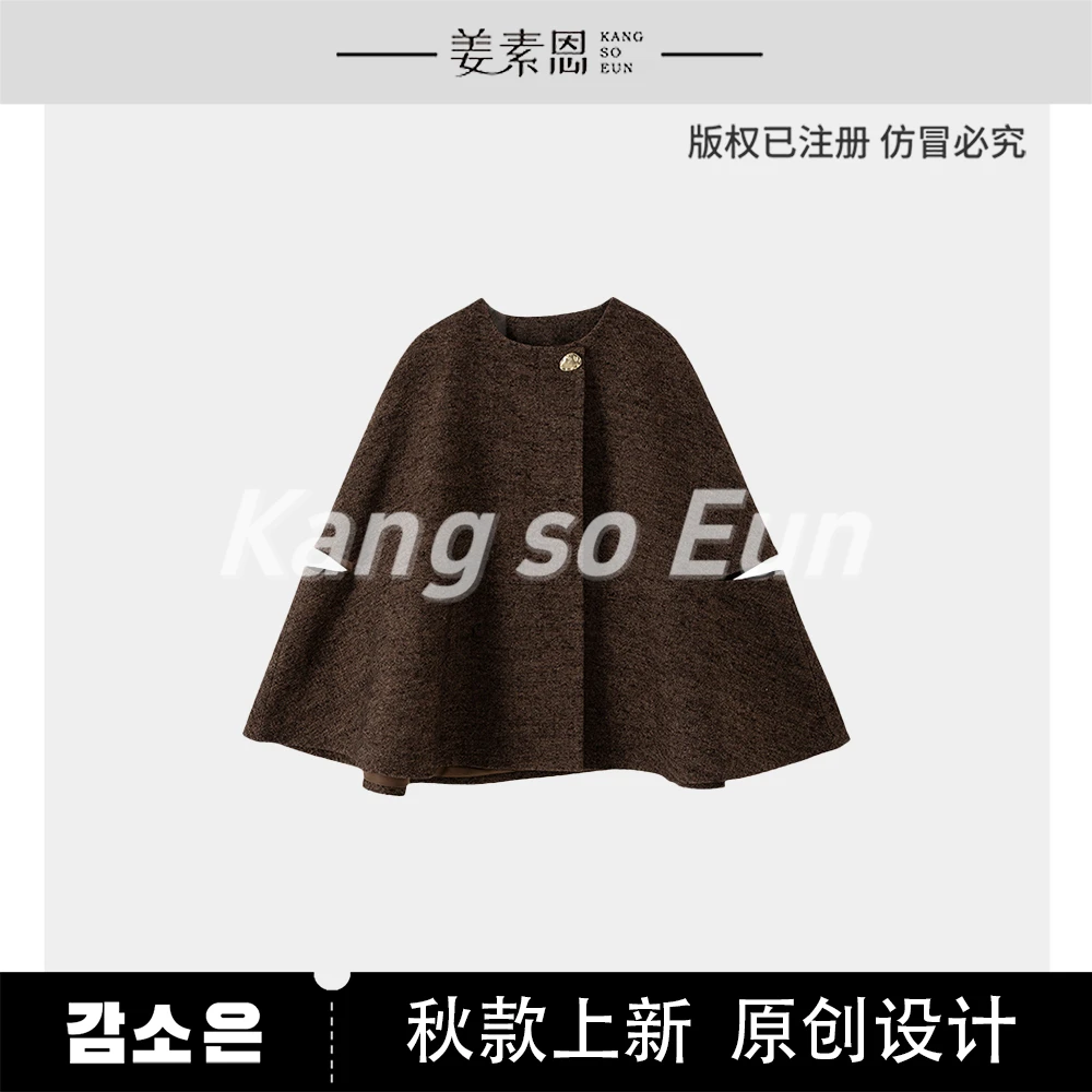 【云C专属】气质百搭秋冬法式毛呢外套披肩MS53052665-P